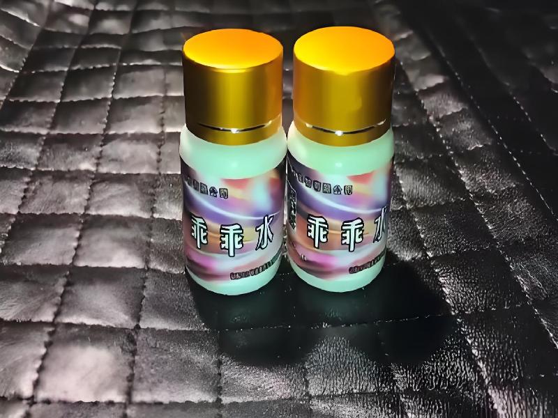 女士专用迷水4809-JkkF型号